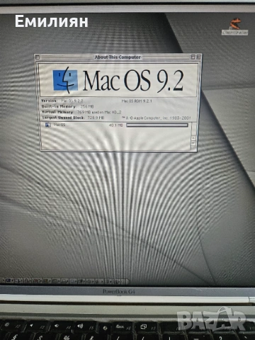 Ретро Apple PowerBook G4 Ti DVi, Mac OS 9, Mac OS X Tiger,  оригинална опаковка, снимка 14 - Лаптопи за дома - 54591792