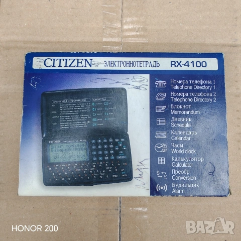 Електронен органайзер CITIZEN RX 4100 на руски език. , снимка 5 - Друга електроника - 54764073