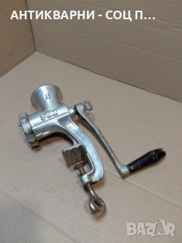 Соц Стара Месомелачка 2.250кг. НОМЕР 552.