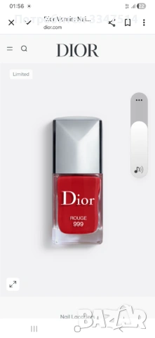 DIOR VERNIS Christian Dior
