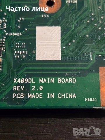 Дънна платка Asus X409DL, снимка 3 - Части за лаптопи - 54631256