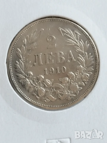 Лот 1910г., снимка 5 - Нумизматика и бонистика - 54898688