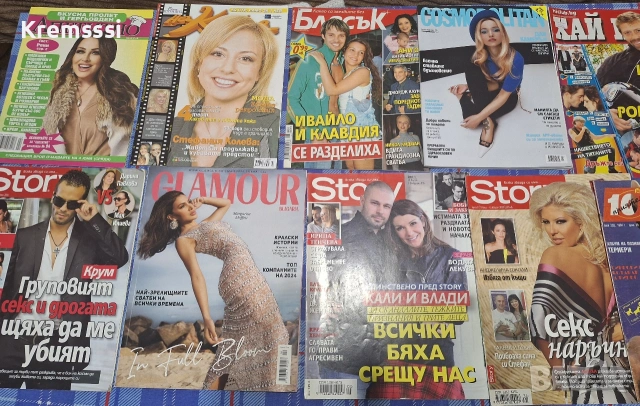 Списания/модни,с поп фолк певци и други, снимка 7 - Списания и комикси - 53316447