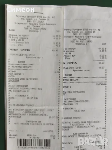 Нова Количка за Маркуч , снимка 11 - Напояване - 55470397