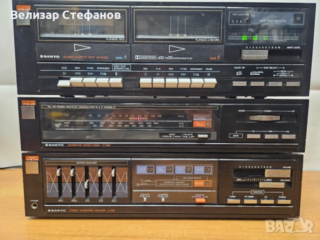 Продавам ретро Hi-Fi сет от 3 компонента SANYO, снимка 2 - Аудиосистеми - 54115582