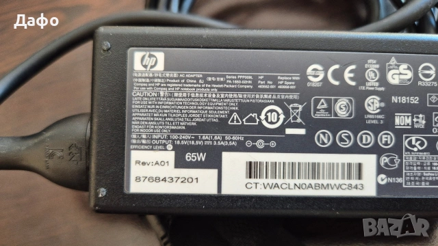 Оригинално зарядно за HP 18.5V 3.5A, снимка 2 - Лаптоп аксесоари - 54352206
