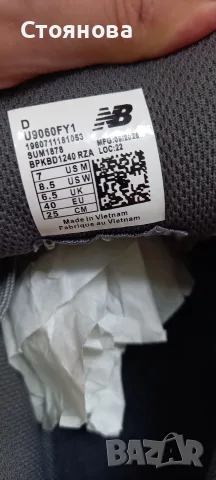 Оригинални New Balance 9060, снимка 5 - Маратонки - 55315441