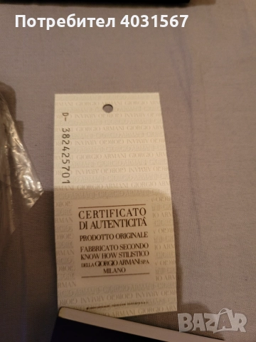 Часовник Armani Exchange AX2144 - чисто нов, сертификат!, снимка 4 - Мъжки - 54470058