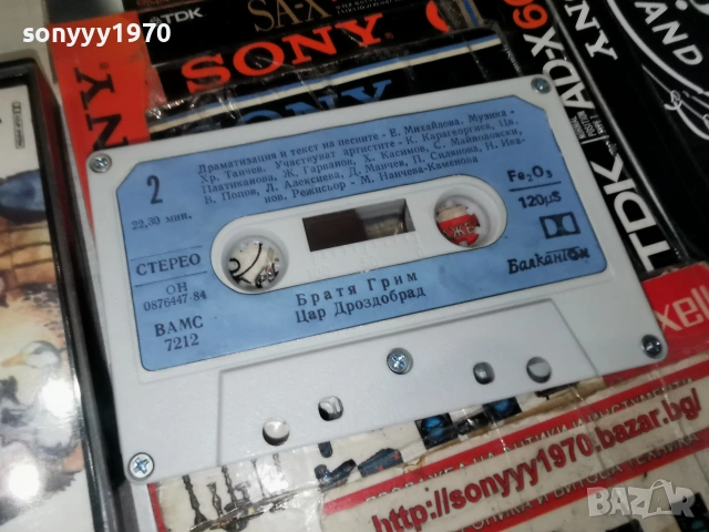 ЦАР ДРОЗДОБРАД-БАЛКАНТОН ORIGINAL TAPE 0607261935H2E7R, снимка 6 - Аудио касети - 55178476
