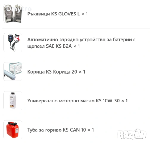 Инверторен монофазен бензинов генератор Könner & Söhnen KS 8100iE ATSR синус, снимка 3 - Генератори - 54904682