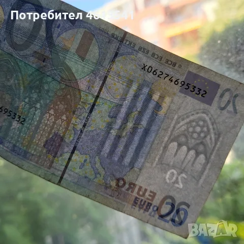20 евро от 2002г рядка, снимка 6 - Нумизматика и бонистика - 55642989