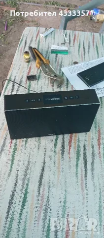 CANTON Musicbox S