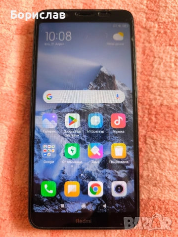 Redmi 7A 