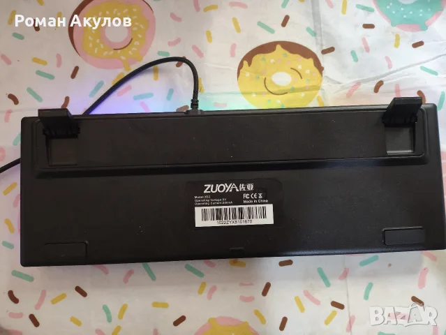 Механична RGB клавиатура ZUOYA X51 | Пълна клавиатура с кирилица, снимка 2 - Клавиатури и мишки - 55607160