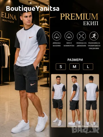 Мъжки комплект-Adidas