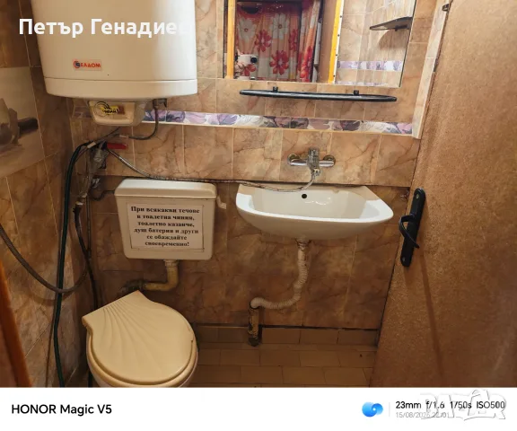 Едностаен апартамент до Свободен университет-Варна, снимка 4 - Апартаменти - 55679782