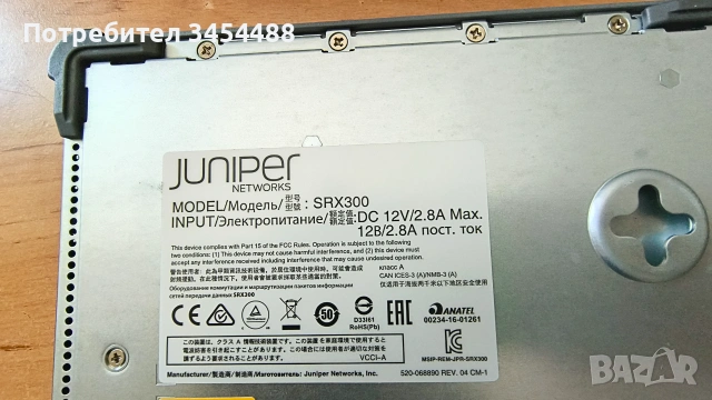 Juniper Networks SRX300 Services Gateway, защитна стена, рутер, снимка 10 - Рутери - 55087221