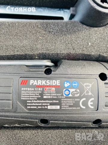 Дремел Parkside, мултифункционален Парксайд инструмент, снимка 6 - Куфари с инструменти - 54181687