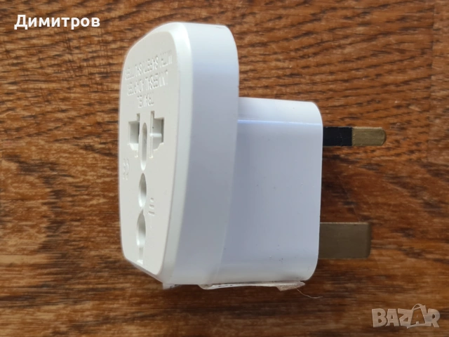 Мулти универсален адаптер преходник от UK към всички, снимка 4 - Други стоки за дома - 54087910