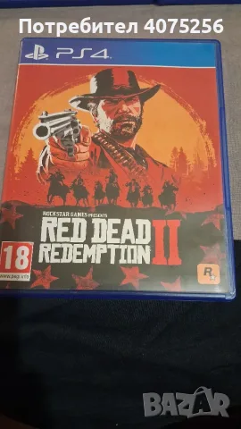 Продавам диск за PS4!!!