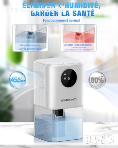 Homtronics влагоуловител 1700ml с таймер тих, снимка 5 - Влагоабсорбатори и влагоуловители - 54739950