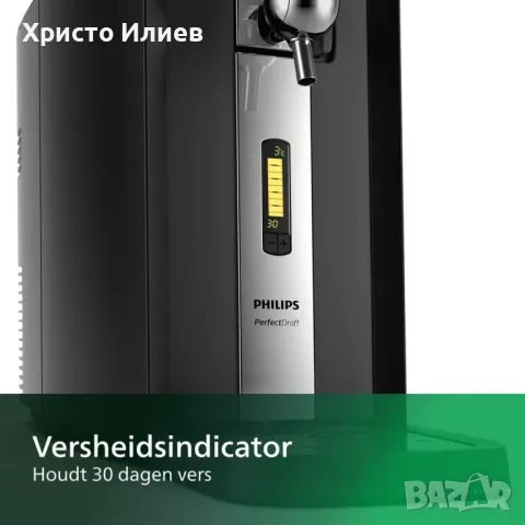 Домашна система за наливна бира Диспенсър за бира Philips 6L, снимка 5 - Други - 55347920