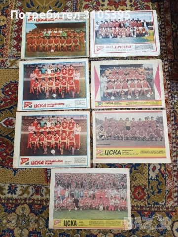 Вестник Старт, Меридиан, Стадион , снимка 8 - Други - 54239201