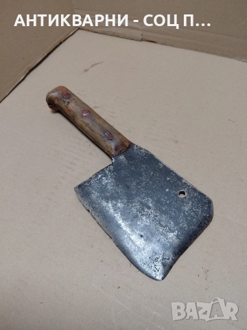 Соц Стар Ръчно Кован Сатър 0.630кг. НОМЕР 1858., снимка 2 - Антикварни и старинни предмети - 54656030
