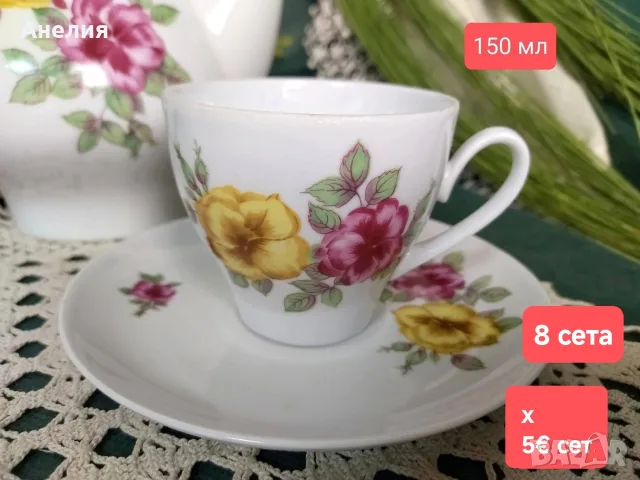 Kahla едри рози за кафе , снимка 3 - Чаши - 55600433