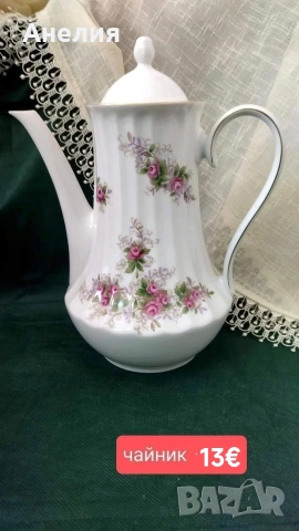 Wundiedel Bavaria розови клончета 