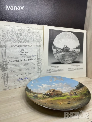 Декоративна чиния Seltmann Weiden "Harvest Time In The Fields" 1986 г., снимка 2 - Антикварни и старинни предмети - 53984001