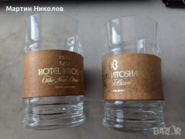 Сувенирни чаше от 80те - хотел Витоша Ню Отани, снимка 2 - Други ценни предмети - 55008295