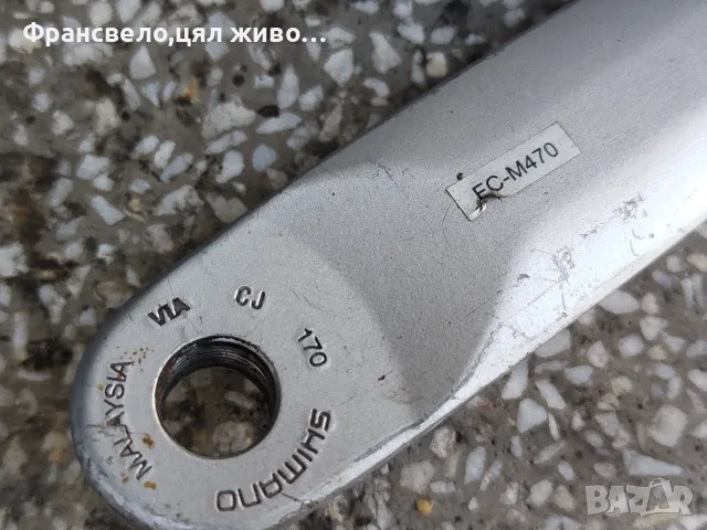 Курбел със средно движение за велосипед колело Shimano fc m 470. 48 зъба , снимка 2 - Части за велосипеди - 54824327