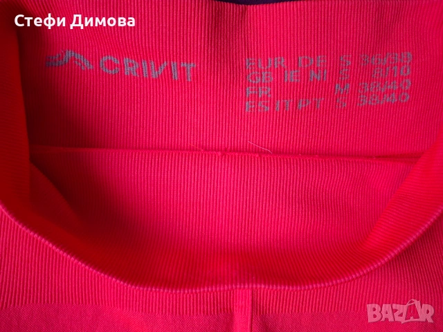 Дамски, спортен клин Crivit, снимка 5 - Клинове - 54020788