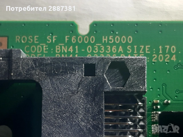Samsung UE32F6002FK    BN41-03336A  BN44-01303A, снимка 7 - Части и Платки - 54172041