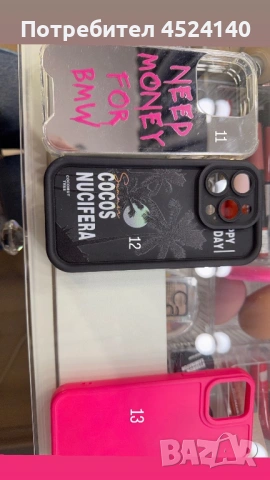 iPhone 15 pro cases , снимка 2 - Калъфи, кейсове - 54743617