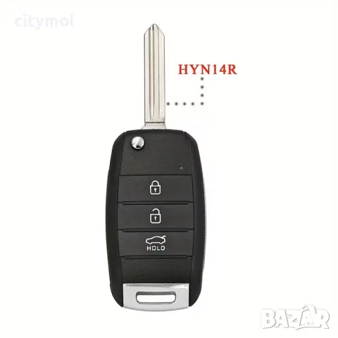 Кутийка за ключ с острие и 3 бутона за Hyundai и KIA, перо HYN14R, снимка 2 - Аксесоари и консумативи - 55466095