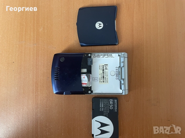 Моторола в3 Motorola V3, снимка 6 - Motorola - 55342942