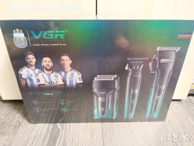 Професионална станция 3-в-1: Луксозен комплект VGR V-694 със зарядна база – Нов, запечатан