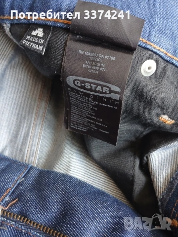 Мъжки дънки G stat, снимка 3 - Дънки - 54341645