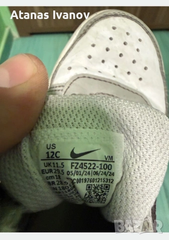 Детски малатонки Найк 29,5, снимка 2 - Детски маратонки - 54178903