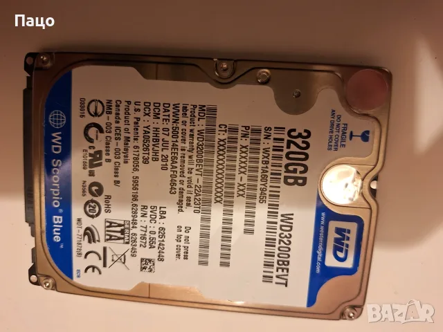 WD 320GB  HDD  421 ДНИ//Тестван, снимка 7 - Лаптоп аксесоари - 55316070