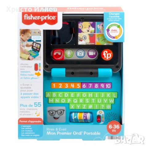 Интерактивна играчка детски лаптоп Fisher Price Laugh & Learn, снимка 5 - Образователни игри - 55057972