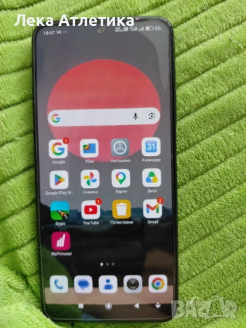 Xiaomi Redmi Note 12