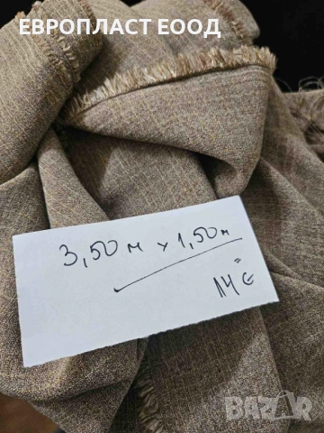 Платове - на парчета, снимка 9 - Други - 32435236