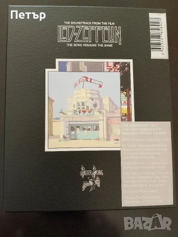 Продавам нов блу рей диск на Led Zeppelin(original)