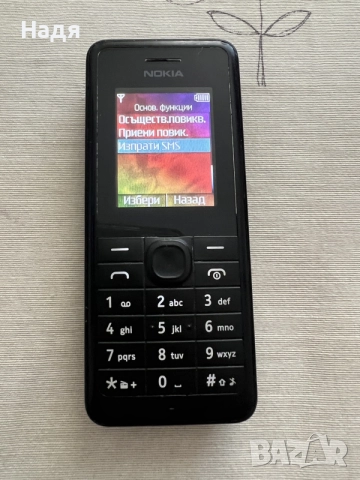 Nokia 106.1 -българско меню,зарядно, снимка 2 - Nokia - 54283170