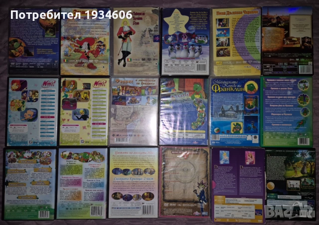 DVD дискове с анимационни филми., снимка 2 - Анимации - 27123391