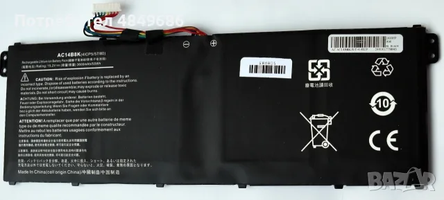 Лаптоп за части Acer Nitro 5 N17C1 - 515-51-59YV с рам 
