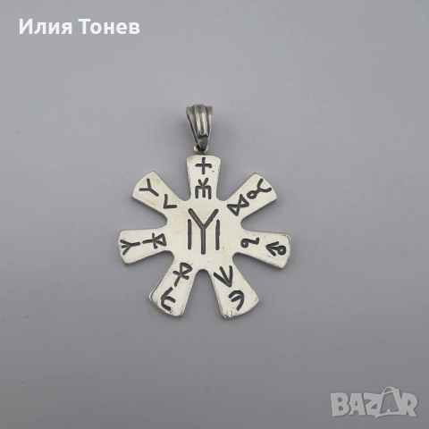 Сребърен медальон розетата от Плиска, снимка 3 - Колиета, медальони, синджири - 54827122